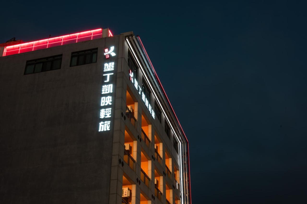 Kending Kaying Hotel Heng-ch'un Exterior foto